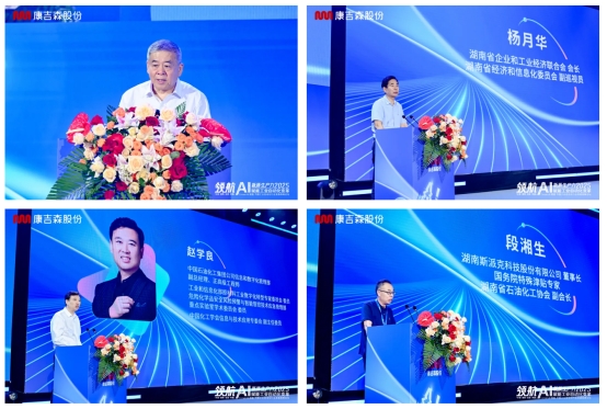 Consen AI Empowerment Summit for China's Industrial Automation Industry Concludes with Great Success!